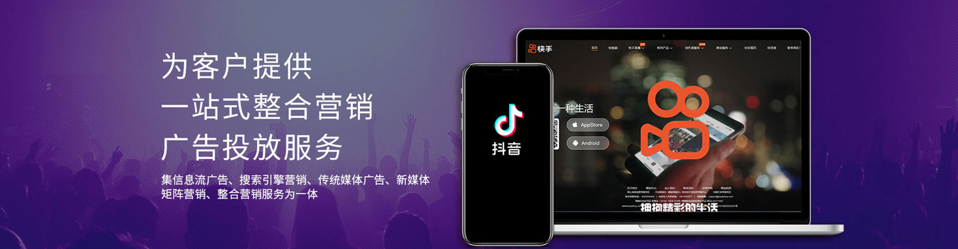 轮台sem主管