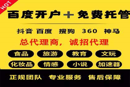 移动端信息流广告推广的五大技巧