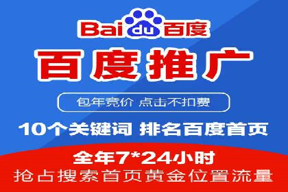 如何在竞争激烈的市场中利用推广信息流取得优势